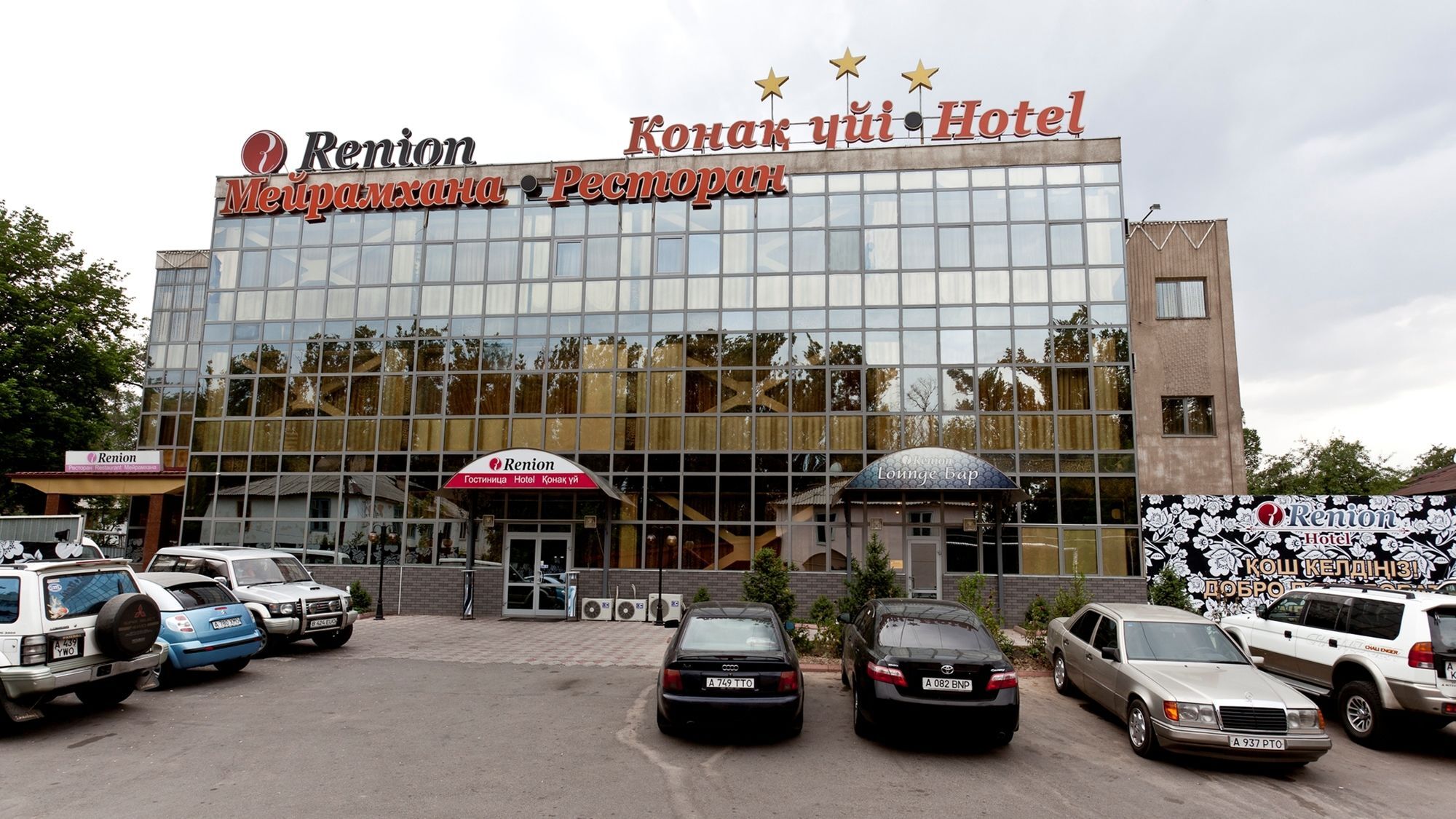 Renion Hotel Almatý Exterior foto
